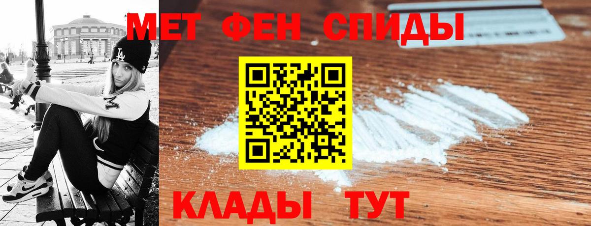 АМФЕТАМИН Premium Сертолово