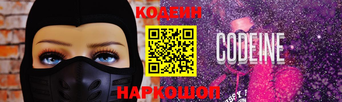ГАШ  Кодеин  COCAIN  NBOMe  АМФЕТАМИН   МДМА  МЕФ   Канабис  Сертолово  ГАШ  Вход с VPN 
