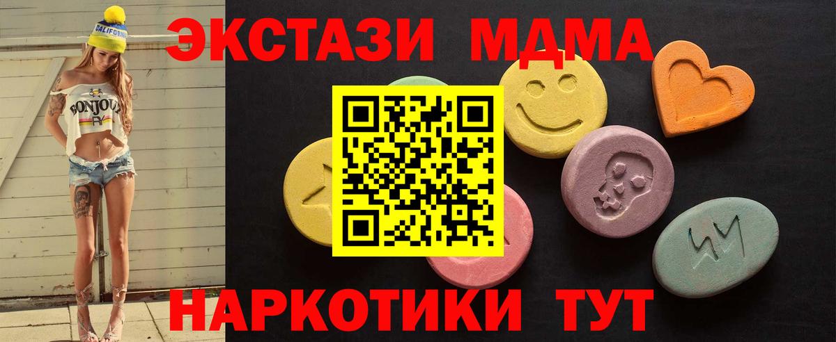 Сертолово  Экстази  Вход с VPN  Экстази Дубай 