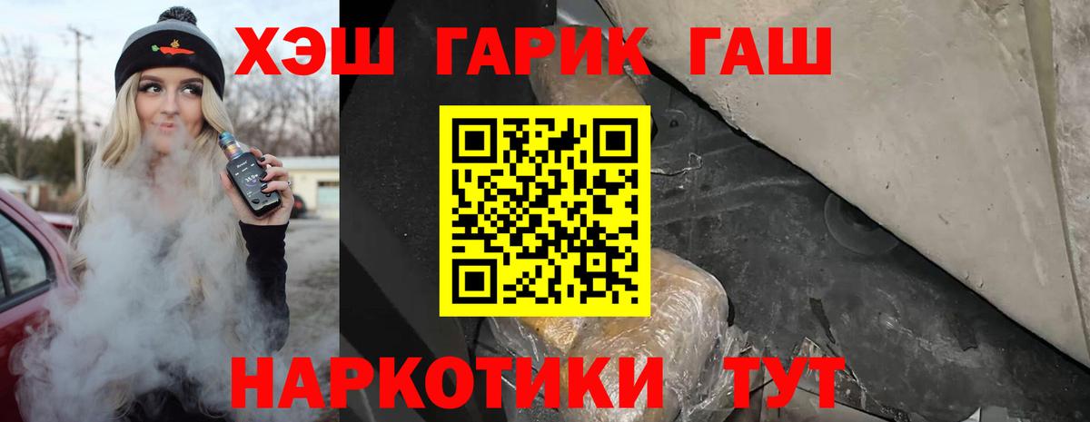 купить закладку  ГАШИШ AMNESIA HAZE  Вход с VPN  Сертолово 
