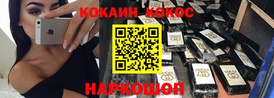 ПСИЛОЦИБИНОВЫЕ ГРИБЫ Будённовск