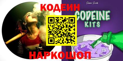ПСИЛОЦИБИНОВЫЕ ГРИБЫ Будённовск