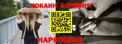 альфа пвп Малоярославец