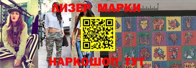 гашик Бузулук