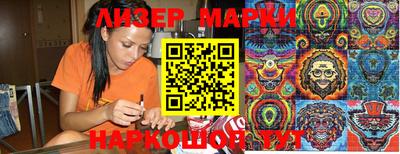 ПСИЛОЦИБИНОВЫЕ ГРИБЫ Будённовск