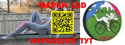 гашик Бузулук