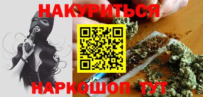 гашик Бузулук