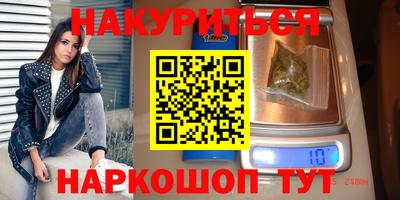 ПСИЛОЦИБИНОВЫЕ ГРИБЫ Будённовск