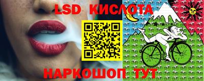 ПСИЛОЦИБИНОВЫЕ ГРИБЫ Будённовск