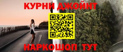 ПСИЛОЦИБИНОВЫЕ ГРИБЫ Будённовск
