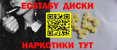 MDMA Premium VHQ Бугуруслан