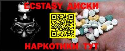 ПСИЛОЦИБИНОВЫЕ ГРИБЫ Будённовск