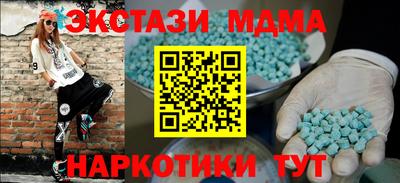 MDMA Premium VHQ Бугуруслан