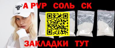 гашик Бузулук
