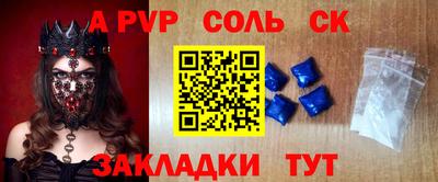 гашик Бузулук
