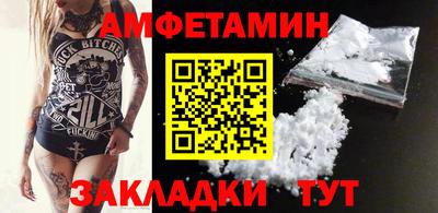 гашик Бузулук