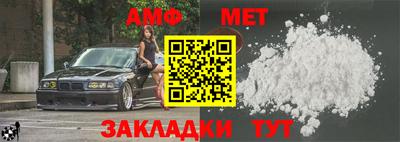 гашик Бузулук
