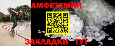 гашик Бузулук