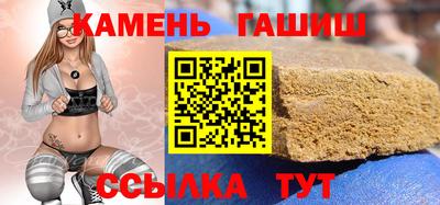 ПСИЛОЦИБИНОВЫЕ ГРИБЫ Будённовск