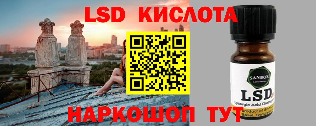 ЛСД экстази ecstasy  ЛСД экстази кислота  Сертолово  Вход с VPN 