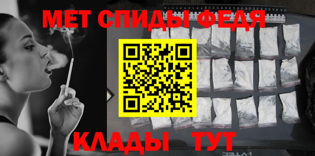Первитин мет  Вход с VPN  Первитин мет  Сертолово 
