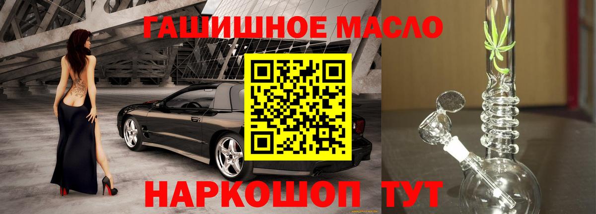 ТГК жижа  Вход с VPN  Сертолово  где найти наркотики  Дистиллят ТГК вейп с тгк 