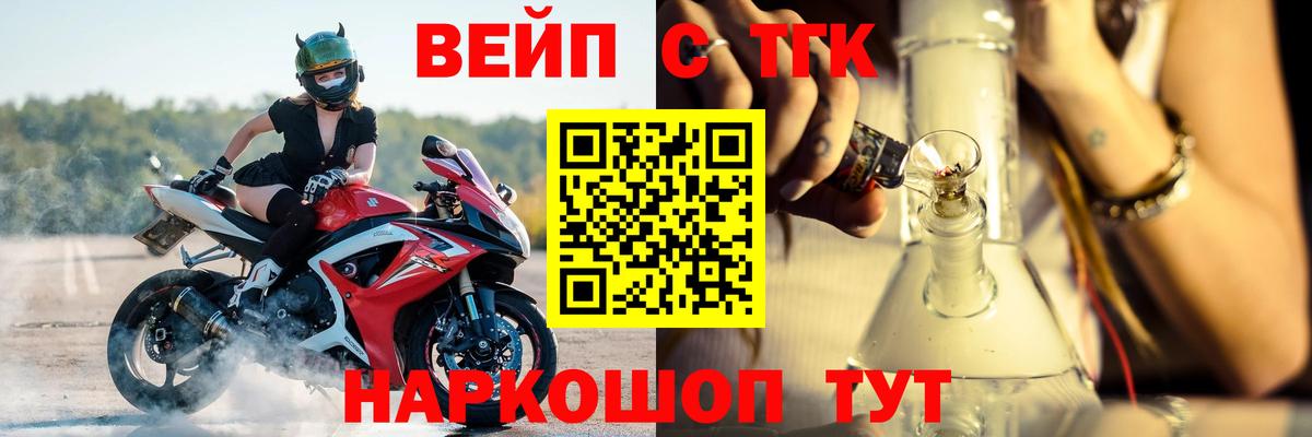 Дистиллят ТГК гашишное масло Сертолово