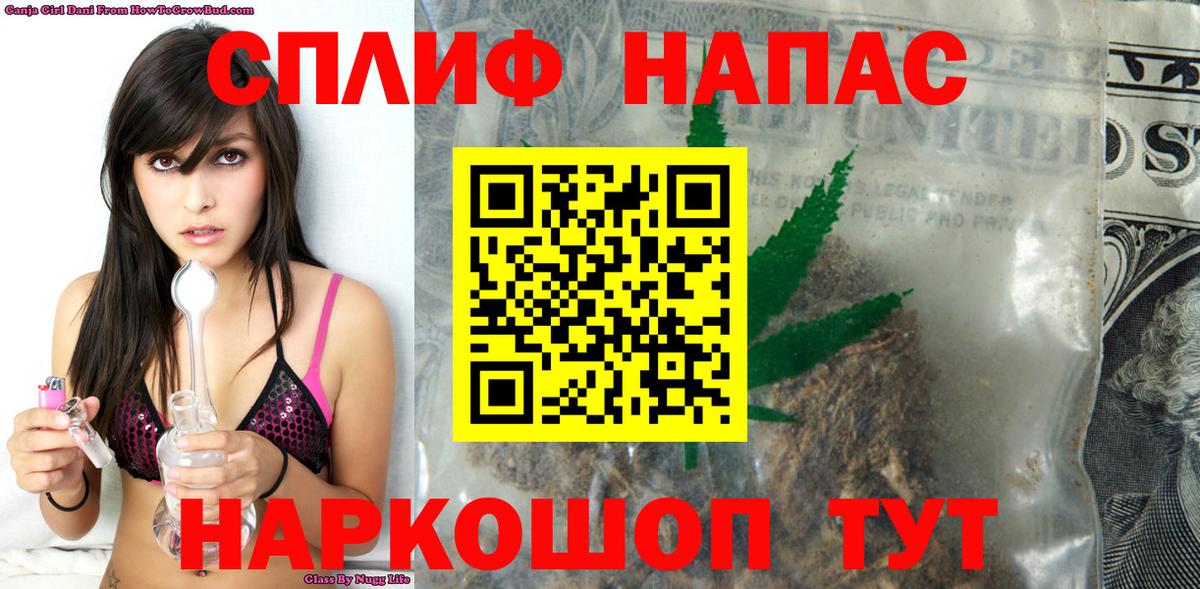 Каннабис THC 21%  Вход с VPN  Бошки марихуана Bruce Banner  Сертолово 